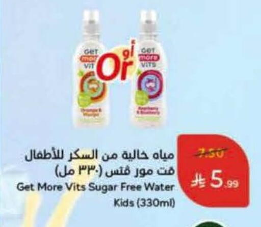 available at Hyper Panda in KSA, Saudi Arabia, Saudi - Medina