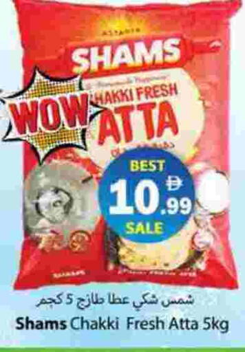SHAMS Wheat Flour available at Zain Mart Supermarket in UAE - Ras al Khaimah
