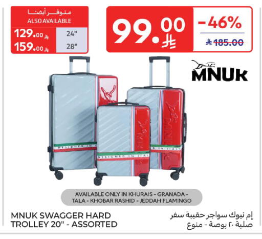 عربة available at كارفور in مملكة العربية السعودية, السعودية, سعودية - المدينة المنورة