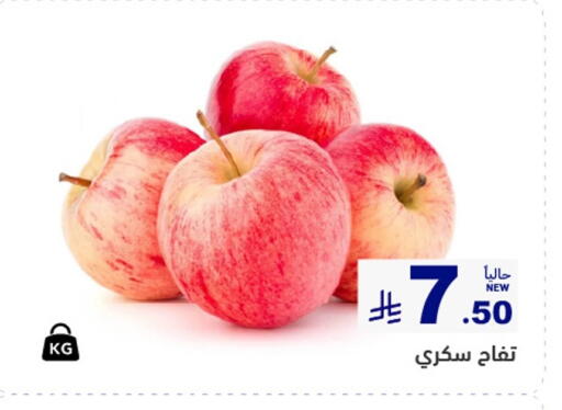 Apples available at Aswaq Ramez in KSA, Saudi Arabia, Saudi - Tabuk