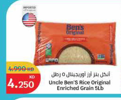 available at City Hypermarket in Kuwait - Ahmadi Governorate