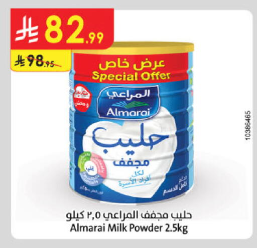 المراعي حليب مجفف available at الدانوب in مملكة العربية السعودية, السعودية, سعودية - تبوك