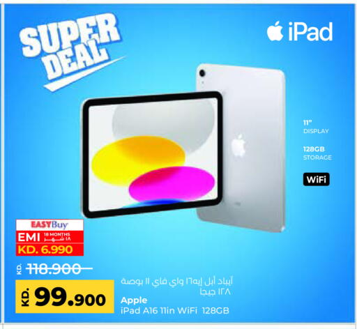 أبل آيباد available at لولو هايبر ماركت in الكويت - محافظة الأحمدي