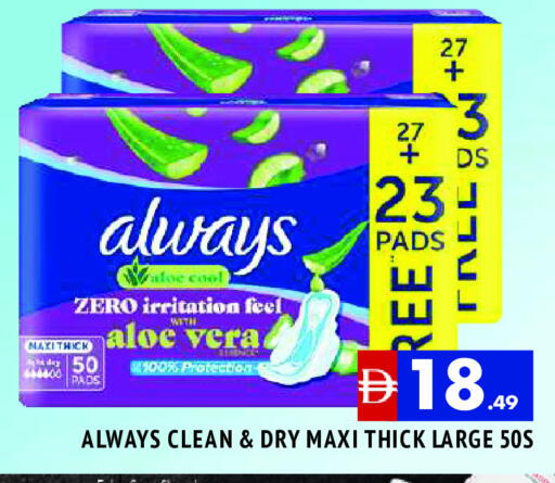 ألويز available at المدينة in الإمارات العربية المتحدة , الامارات - الشارقة / عجمان