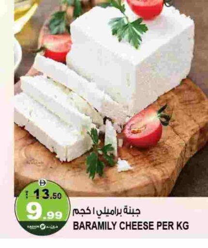 available at هاشم هايبرماركت in الإمارات العربية المتحدة , الامارات - الشارقة / عجمان