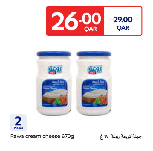 جبنة كريمية available at كارفور in قطر - أم صلال