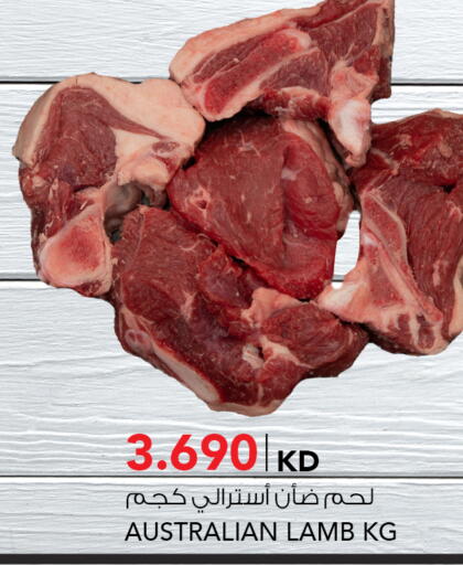 Mutton / Lamb available at  ALNASSER HYPERMARKET in Kuwait - Ahmadi Governorate