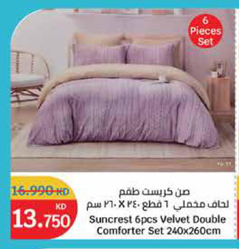 available at سيتي هايبرماركت in الكويت - محافظة الأحمدي