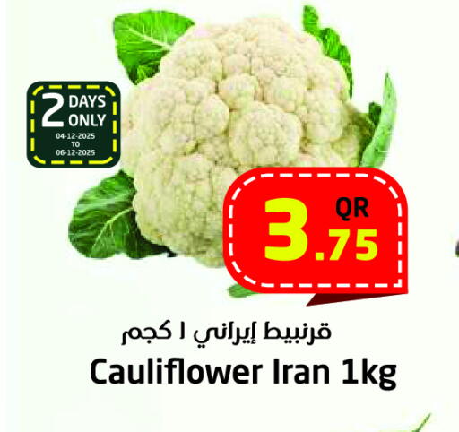 Cauliflower from Iran available at Ahla Mart in Qatar - Doha