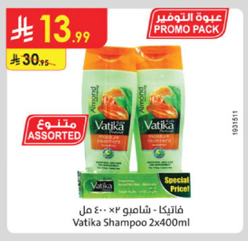 VATIKA Shampoo / Conditioner available at Danube in KSA, Saudi Arabia, Saudi - Buraidah