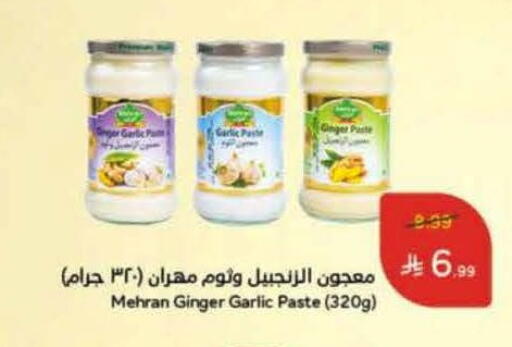 MEHRAN Garlic Paste available at Hyper Panda in KSA, Saudi Arabia, Saudi - Bishah