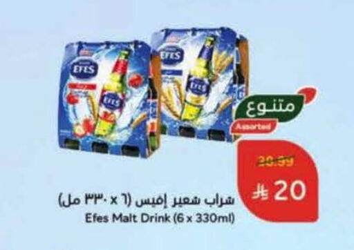 available at Hyper Panda in KSA, Saudi Arabia, Saudi - Medina