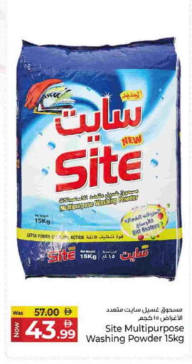 منظف available at كنز هايبرماركت in الإمارات العربية المتحدة , الامارات - الشارقة / عجمان