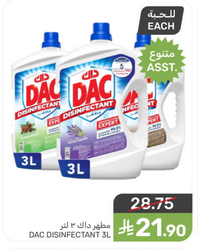 DAC Disinfectant available at Mazaya in KSA, Saudi Arabia, Saudi - Qatif