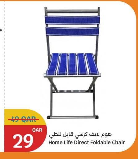 available at سيتي هايبرماركت in قطر - الشحانية