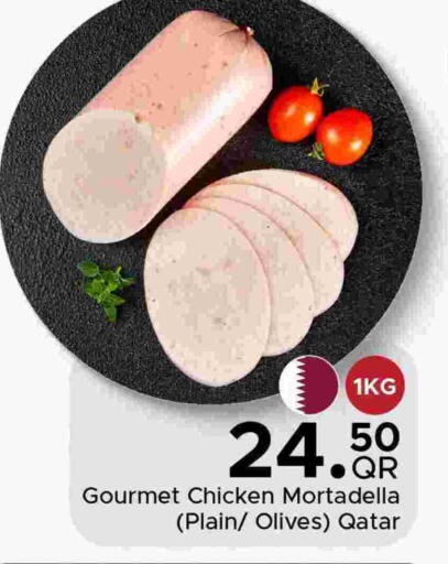 available at Family Food Centre in Qatar - Umm Salal