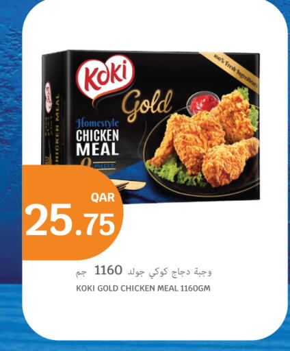 دجاج كامل طازج available at سيتي هايبرماركت in قطر - أم صلال