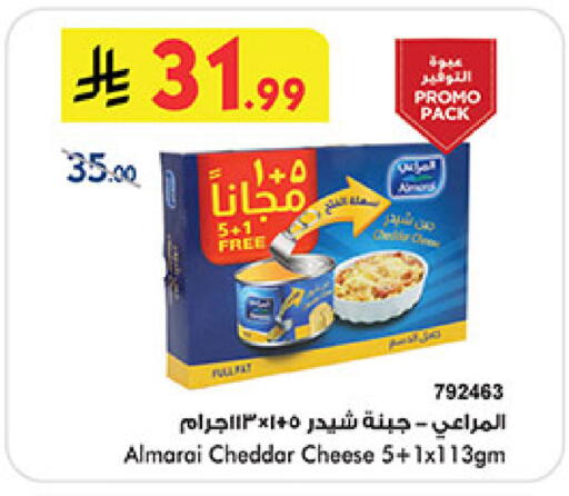 ALMARAI Cheddar Cheese available at Bin Dawood in KSA, Saudi Arabia, Saudi - Medina