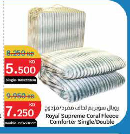 available at سيتي هايبرماركت in الكويت - محافظة الأحمدي