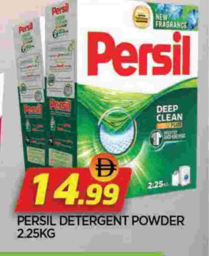 PERSIL Detergent available at AL MADINA in UAE - Sharjah / Ajman