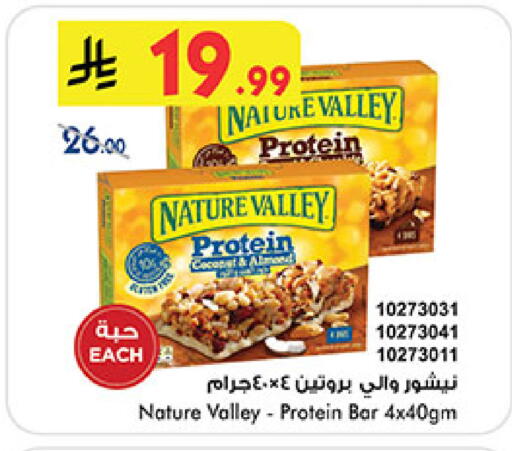 ألواح available at بن داود in مملكة العربية السعودية, السعودية, سعودية - المدينة المنورة