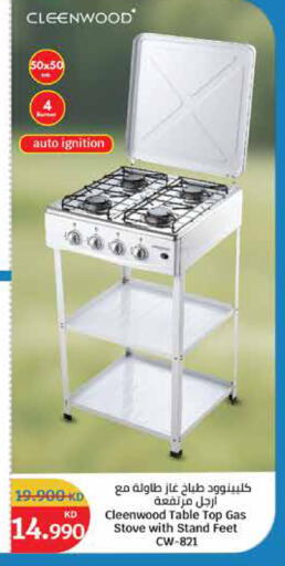 available at City Hypermarket in Kuwait - Ahmadi Governorate