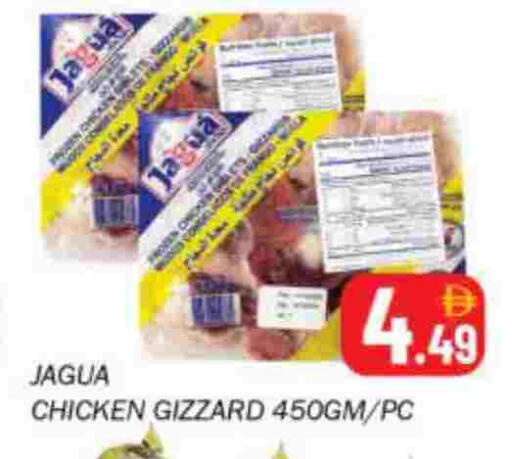 available at سوق المبارك هايبرماركت in الإمارات العربية المتحدة , الامارات - الشارقة / عجمان