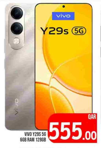 VIVO available at Passion Hypermarket in Qatar - Al Shamal