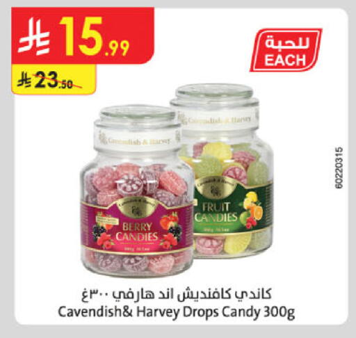 available at الدانوب in مملكة العربية السعودية, السعودية, سعودية - خميس مشيط