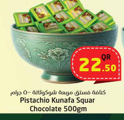 available at Ahla Mart in Qatar - Al Shamal