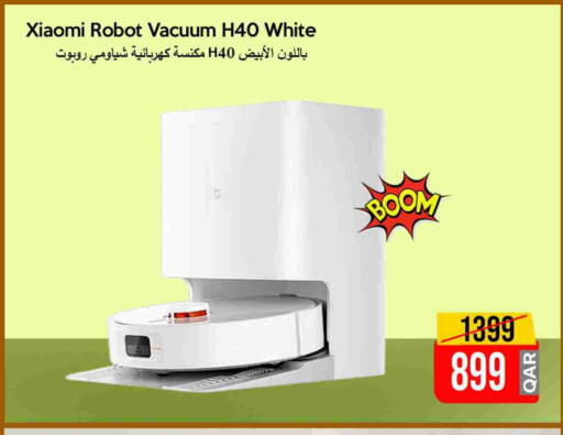 شاومي available at آي كونكت in قطر - الشمال