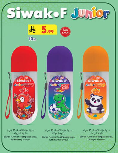 Toothpaste available at Bin Dawood in KSA, Saudi Arabia, Saudi - Ta'if