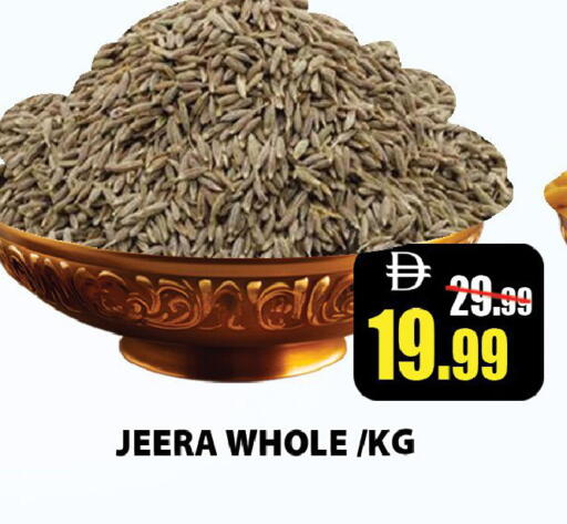 available at ليبتس هايبرماركت in الإمارات العربية المتحدة , الامارات - رَأْس ٱلْخَيْمَة