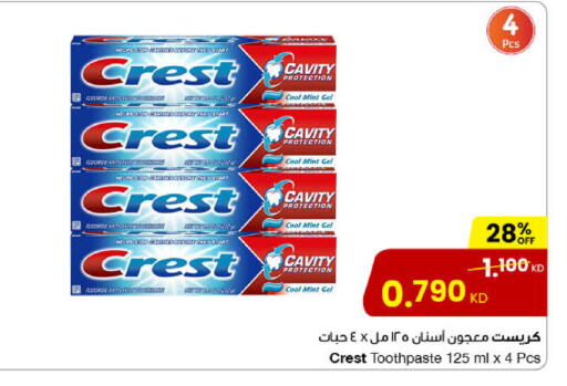 كريست معجون أسنان available at مركز سلطان in الكويت - محافظة الجهراء