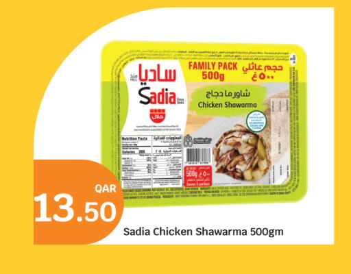 ساديا  available at سيتي هايبرماركت in قطر - أم صلال