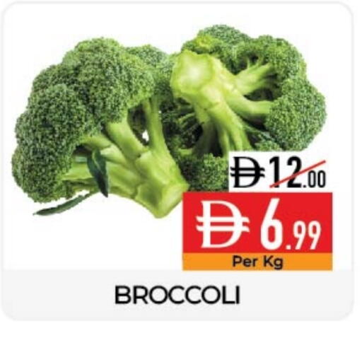 بروكلي available at ديلايس سوبرماركت in الإمارات العربية المتحدة , الامارات - أبو ظبي