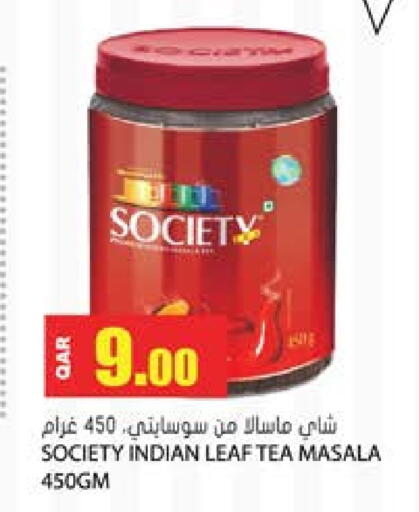 available at جراند هايبرماركت in قطر - الوكرة