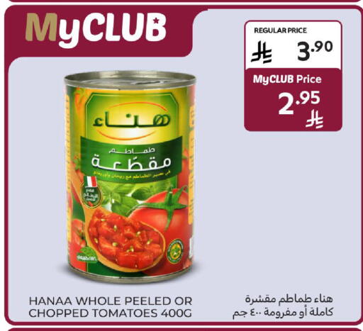 Tomato available at كارفور in مملكة العربية السعودية, السعودية, سعودية - المدينة المنورة