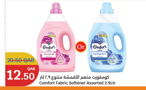 COMFORT Softener available at City Hypermarket in Qatar - Doha