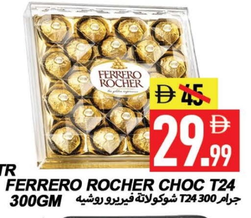 FERRERO ROCHER available at Rawabi Market Ajman in UAE - Sharjah / Ajman