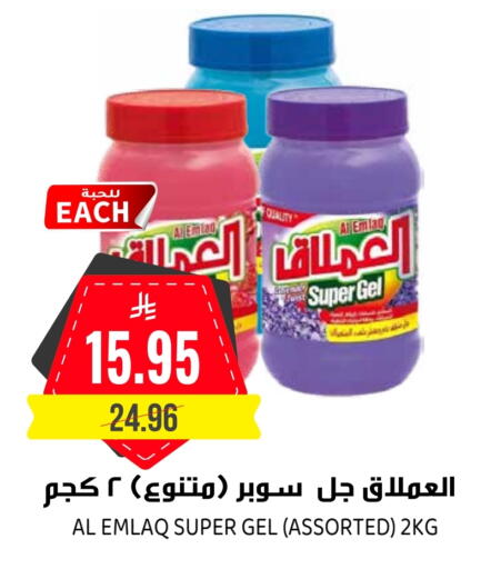 available at Grand Hyper in KSA, Saudi Arabia, Saudi - Riyadh