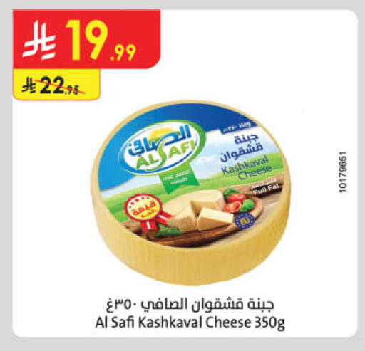 AL SAFI available at Danube in KSA, Saudi Arabia, Saudi - Jeddah