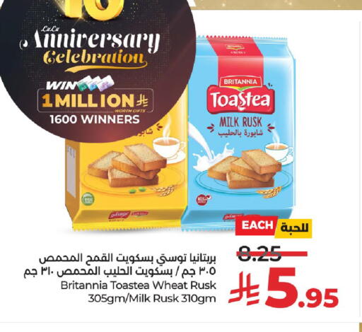 BRITANNIA available at LULU Hypermarket in KSA, Saudi Arabia, Saudi - Unayzah