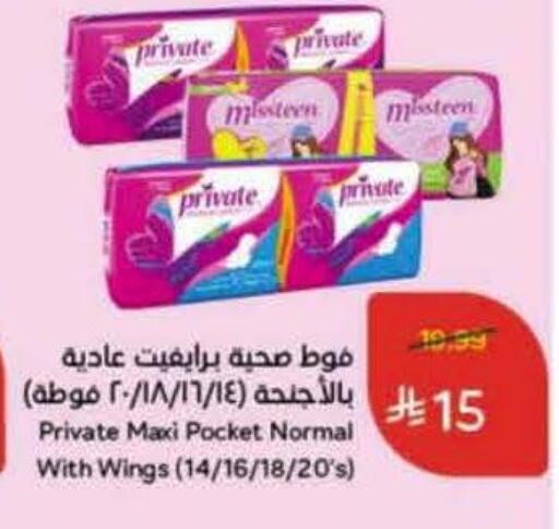 available at Hyper Panda in KSA, Saudi Arabia, Saudi - Medina