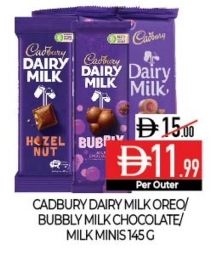 كادبوري available at ديلايس سوبرماركت in الإمارات العربية المتحدة , الامارات - أبو ظبي