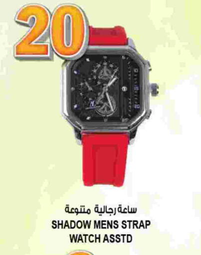 available at هاشم هايبرماركت in الإمارات العربية المتحدة , الامارات - الشارقة / عجمان