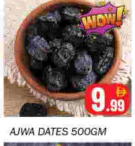 available at سوق المبارك هايبرماركت in الإمارات العربية المتحدة , الامارات - الشارقة / عجمان