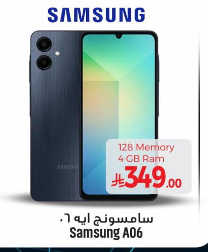 SAMSUNG available at We One Shopping Center in KSA, Saudi Arabia, Saudi - Al Khobar