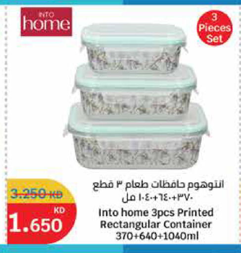 available at سيتي هايبرماركت in الكويت - محافظة الأحمدي