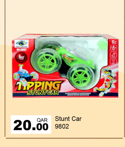 available at جي-ماكس هايبرماركت in قطر - الدوحة